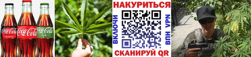 blacksprut ссылки  Егорьевск  Печенье с ТГК марихуана 