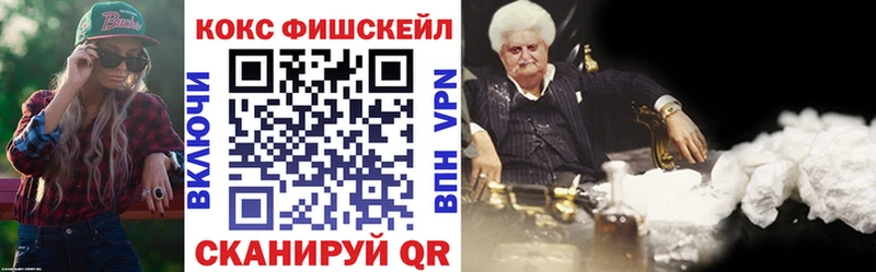 закладка  Егорьевск  kraken ONION  COCAIN VHQ 