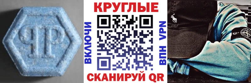 ЭКСТАЗИ VHQ продажа наркотиков Егорьевск