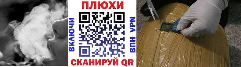 ГАШИШ хэш магазин наркотиков кракен как зайти Егорьевск