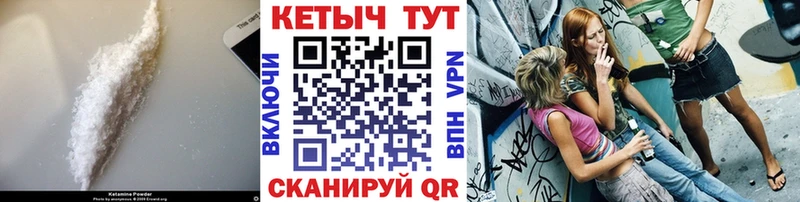КЕТАМИН VHQ  mega как зайти  Егорьевск  хочу  