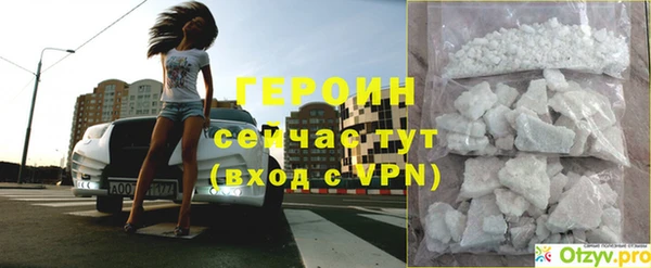 первитин Богородск