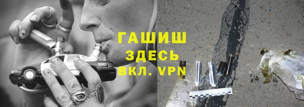 бошки Богородицк