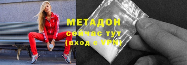 первитин Богородск