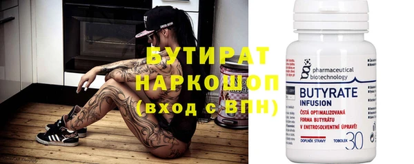 бошки Богородицк