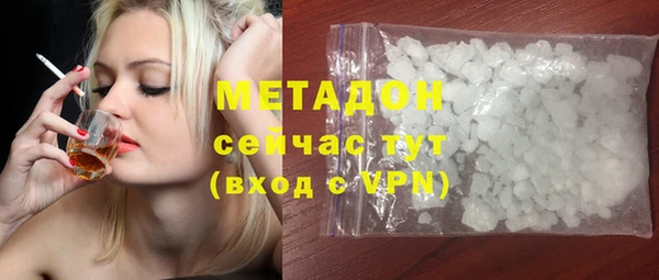 бошки Богородицк