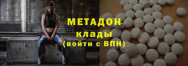 альфа пвп Богданович