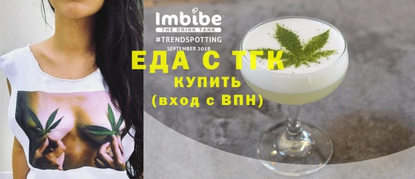 первитин Богородск