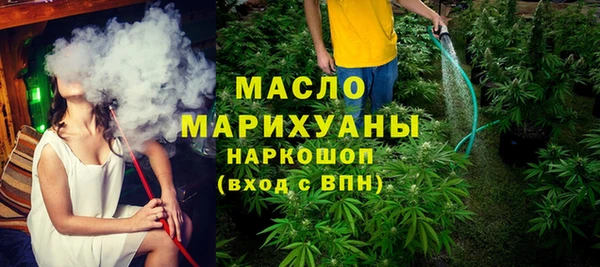 альфа пвп Богданович