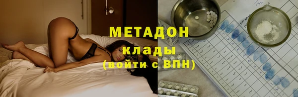 первитин Богородск