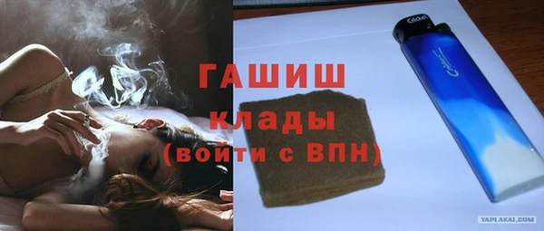 первитин Богородск
