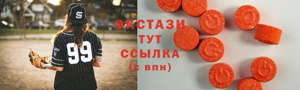 первитин Богородск