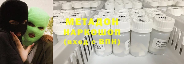 первитин Богородск