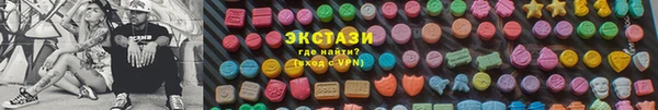 альфа пвп Богданович
