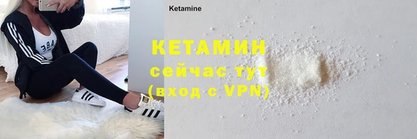 первитин Богородск