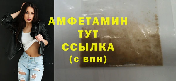 бошки Богородицк
