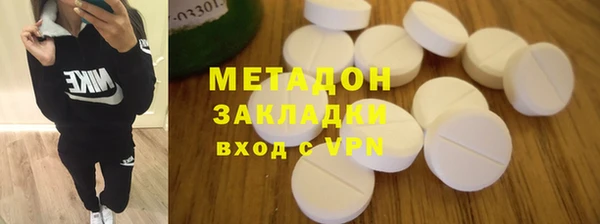 первитин Богородск