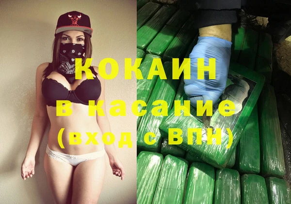 альфа пвп Богданович