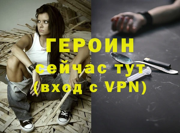 альфа пвп Богданович