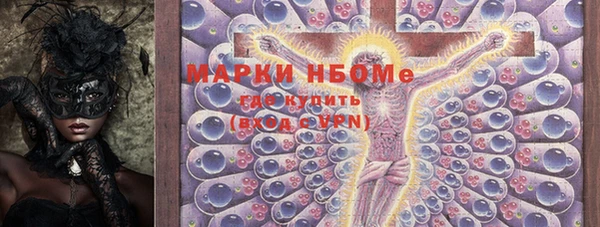 первитин Богородск