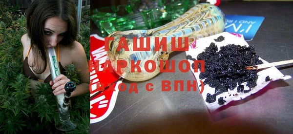 альфа пвп Богданович