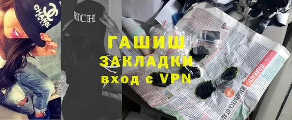 альфа пвп Богданович