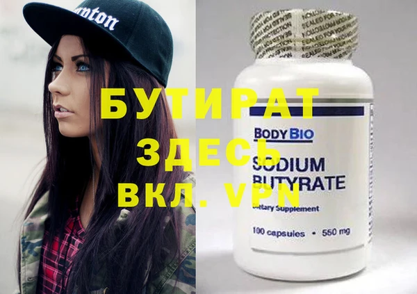 альфа пвп Богданович