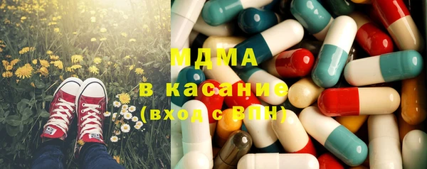 альфа пвп Богданович