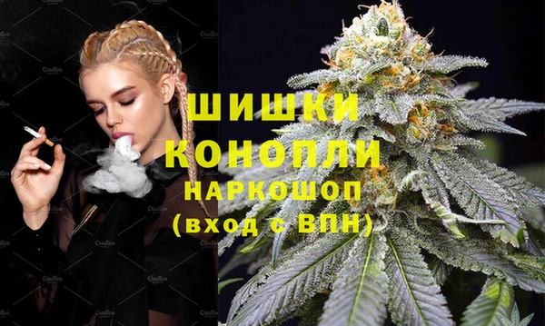 первитин Богородск