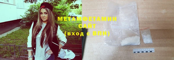 первитин Богородск