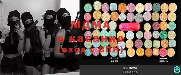 первитин Богородск