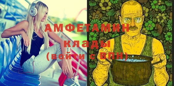 бошки Богородицк