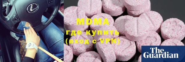 альфа пвп Богданович