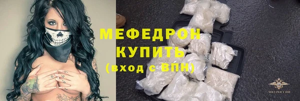 альфа пвп Богданович