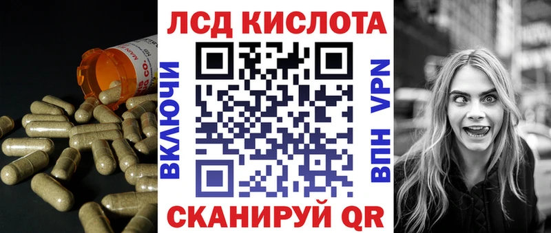 наркотики  Егорьевск  ЛСД экстази ecstasy 