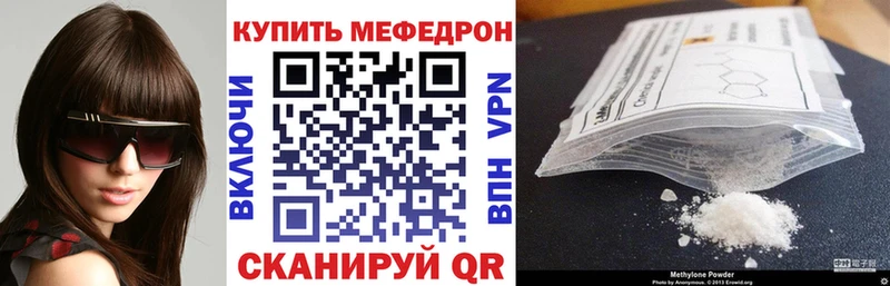 МЯУ-МЯУ мяу мяу  Егорьевск 