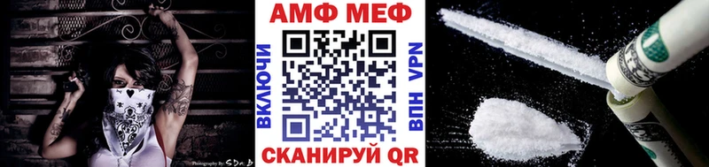 Метамфетамин витя  что такое   Егорьевск 