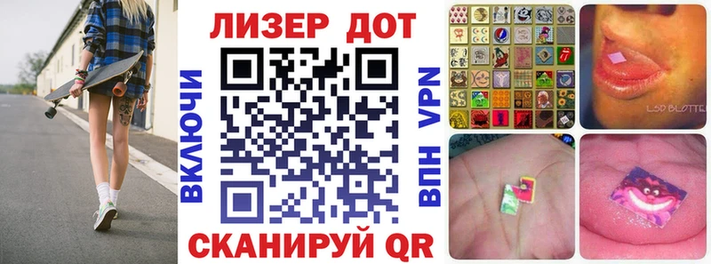 omg вход  где купить   Егорьевск  Марки 25I-NBOMe 1,8мг 