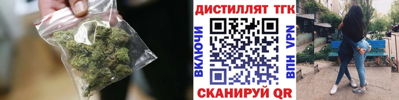 Дистиллят ТГК гашишное масло  Егорьевск 